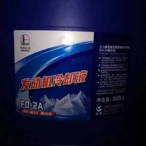 ���Ƕ�Ч����ҺFD-2A�Ҷ������ظ��ɷ�������ȴҺHEC-II-35