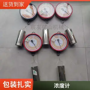 ���ʵ���� NDC-2��ֱ��ʽ��Ũ�ȼƿ��ٲⶨŨ���豸