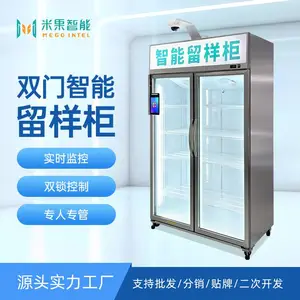 源头厂家双门双锁智能留样柜防篡,学校企业食品留样柜数据可溯源
