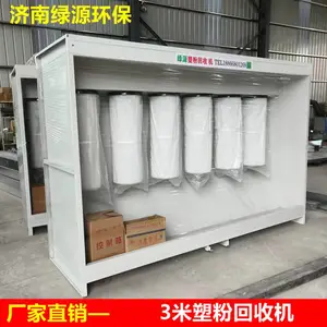 �����ĩ��Ϳ�� ͨ�����������ܻ� �����豸 ���ܻ�