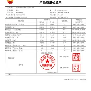 ���ݣ����ۣ��۱�ϩH9018/H9018Hһ���Բͺ�
