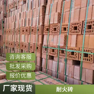 福翊铭 清水砌墙砖 空心多孔砖头 高铝耐火砖 耐火砖厂家直销
