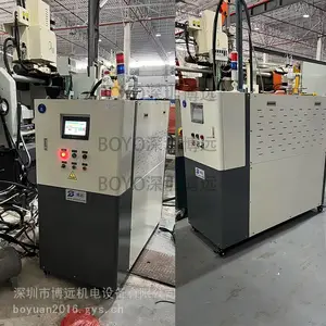铝合金压铸模具真空机锌合金压铸模具真空机BYSV40B适配500T压铸机和注塑机