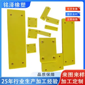�۰�����������Ʒ�͸ߵ��� PU����� �۰��������׽���ΰ嶨��