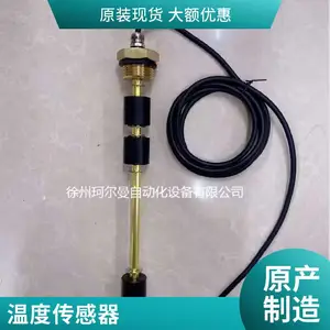 南京温度开关KMT4.055.15GO.1.S1.IP65 温度控制器 过温保护开关