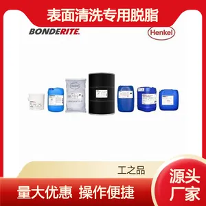 ����BONDERITE C-AK 18��֬�� ���������Ч��ϴ