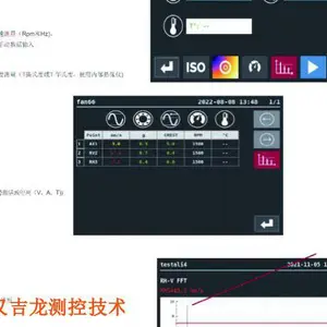 苏州激光对中仪设备 昆山汉吉龙测控技术供应