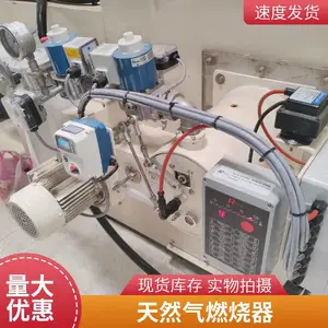 印染纺织加热燃烧器 天然气低氮燃烧器 燃烧设备解决方案提供商