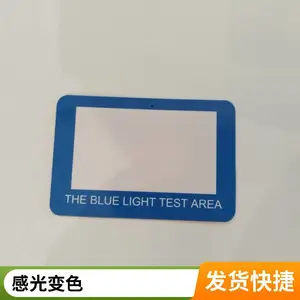 �����߲��Կ� ̫��ɡ��ɹ���۾�������uv���� ��ɫUV������Կ�