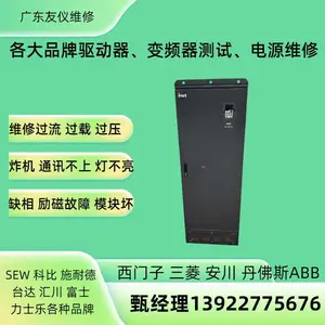 ABB变频器ACS550-01-059A-4炸机维修厂家 技术可靠