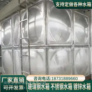 SMC组合式方形玻璃钢水箱 组合式拼装 可加工定制 永强生产厂家