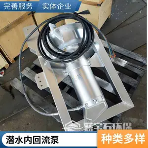 ����ʯ���������ˮƽQHBǱˮ�ڻ�����ѭ���ܵ�����ȱ����