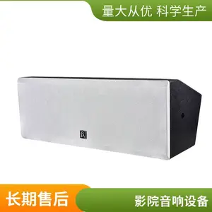 专业级电影院音响设备 影剧院环绕立体声系统 大功率功放配套