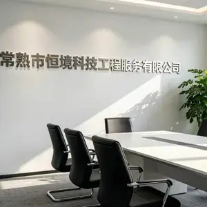 常熟市美创环境工程有限公司