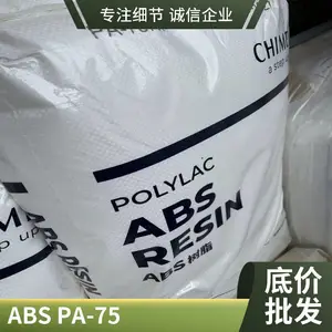 PC/ABS 基础创新塑料 XCY620S耐水解、耐高温PC+ABS高性能合金材料
