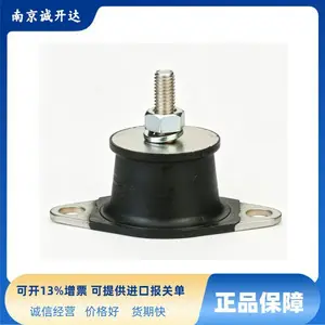 日本仓敷化工低频形防振橡胶减震器KLB-8045 工业设备缓冲用