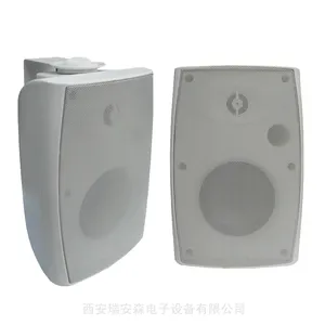 JRLON/捷瑞朗广播音响 SA-530E 壁挂音箱 室内会议扬声器