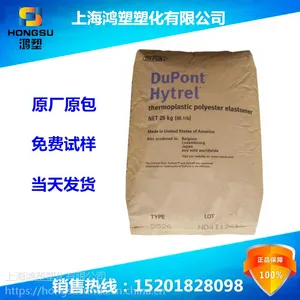 TPEE�����Ű�HTR8233 BK320������HTR8233 /HTR8223