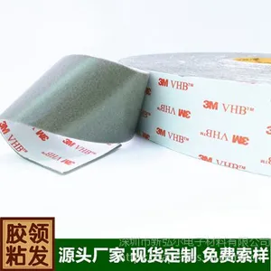 平湖华南城3M粘硅胶贴纸任意分切领发胶粘