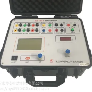 升级版时间校验仪MS-6型***厂家定制现货