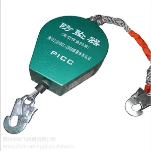 速差防坠器 自控器 速差式防坠器 缓冲式坠落制动器