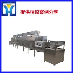 ��Ч�ʵͺ��ܴ������� ���ɱ���豸 ������֬��ˮ�����е ����������