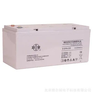 双登蓄电池12v100ah免维护电池6-GFM-100直流屏ups电源专用包邮