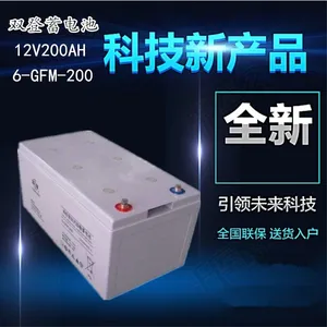 双登蓄电池6-GFM-80 12V80AH代理商