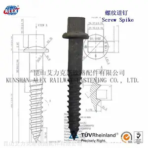 12.9级铁路螺纹道钉生产工厂