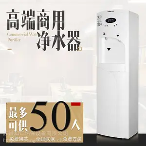 浩泽牌直饮水机租赁苏州浩泽总代