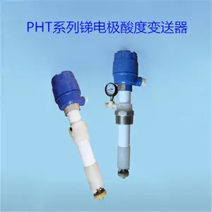 长导杆沉入式玻璃电极采购-大明科技技术实力强