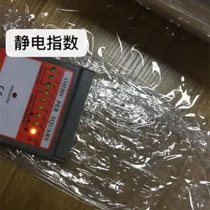 东莞防静电pe膜-防静电pe膜厂家-亿鸿新型材料(推荐商家)