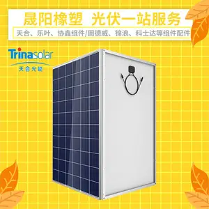 ��Ϲ������275w̫���ܲ���ר�����ʹ�����