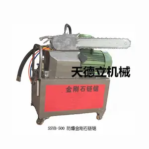 液压金刚石链锯 混凝土石材切割链锯 前面切割链锯 水下液压链锯