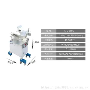��̨��Ƭ�������� ���350gȫ�Զ������ ��ţ�������Ƭ��380v