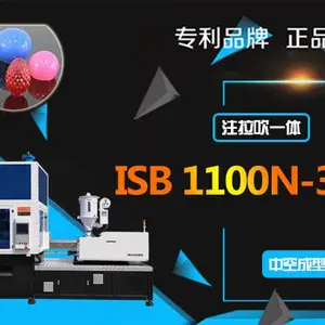吹瓶机多少钱一台,吹瓶机厂家为你报价