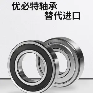 6215轴承 深沟球轴承6215-2RS ZZ高速电机专用轴承6215轴承价格