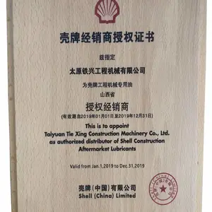 钻石斗齿总代理(山西) 壳牌工程机械专用油 唐纳森滤芯产品总代理