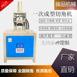 ��Ч�淽����90���޷��۽�һ�γ��ͻ�����R80�¿����ܳ�45�Ƚǻ�