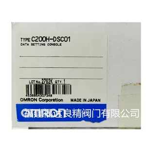 ŷķ�� OMRON C200H-DSC01 �����趨��
