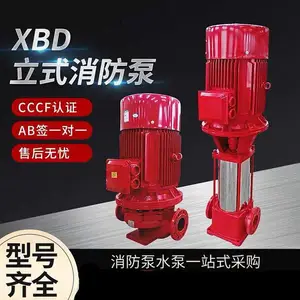 �༶�� ���ı� ���۱�XBD15.5/25G-HY����˨��ѹ���ܱùܵ����ı�