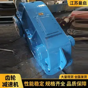 ʳƷ�ӹ�ҵ�õ�����̩��ZQ500-31.5Բ�����ּ��ٻ�ά��