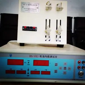 批发测锂电池的擎天BS-VR3电池内阻仪