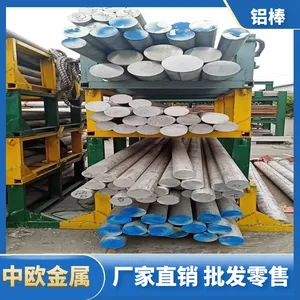 AlCu4MgSi���� ***��׼���Ͻ� ��������