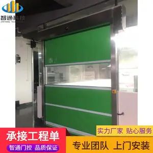 ��ͷ�и�Ӧ�ſ���Ŷ�����ͨ