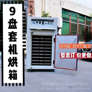 �����ͷ���̻�����¯ ���ƶ�Ϳװ����ʹ�ù̻�¯ Ʒ�ʸ߿ɶ���