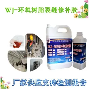 ��·����·��WJ-401������֬��_������Ӧ��������л�����֬�ѷ콺