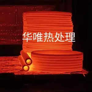 调质 固溶退火正火普通淬火 真空渗碳 热处理加工 碳钢不锈钢 热处理