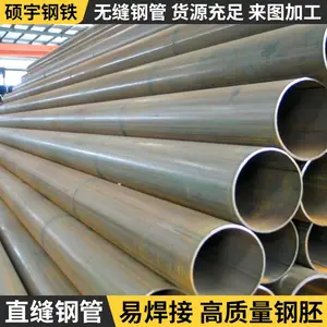 ��ɽ����ֱ��ֹ�q235 С�ھ�����21.5mm-325mm���Ӹֹ�