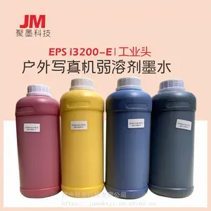��ī����д���īˮxp600dx5dx7tx800��ζ���ܼ�īˮ
